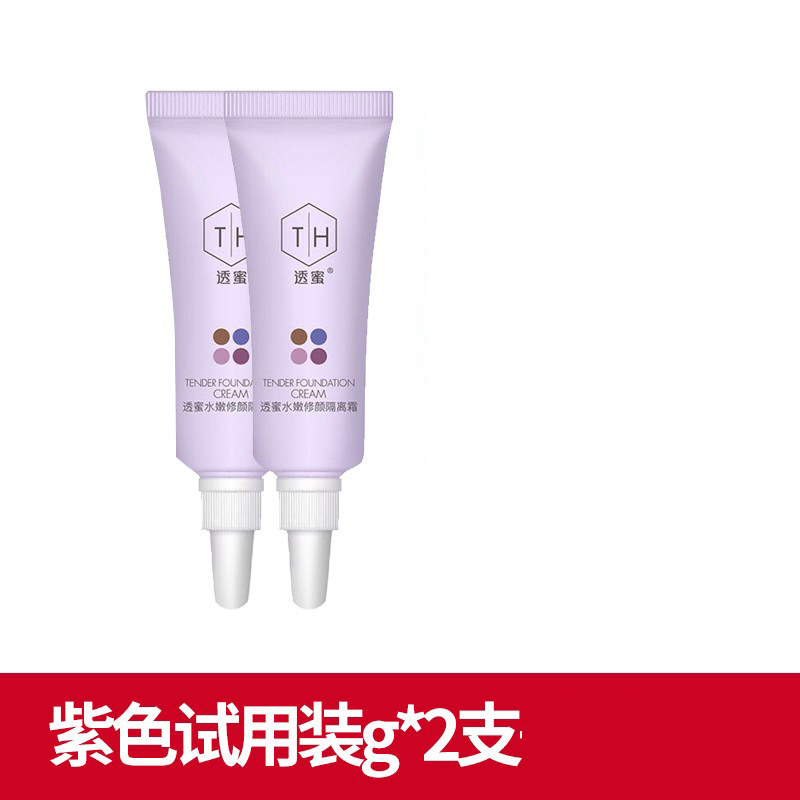 Through honey purple trial pack 5g*2 total 10g