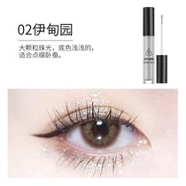 02-2 # of the Eden Garden liquid eye shadow