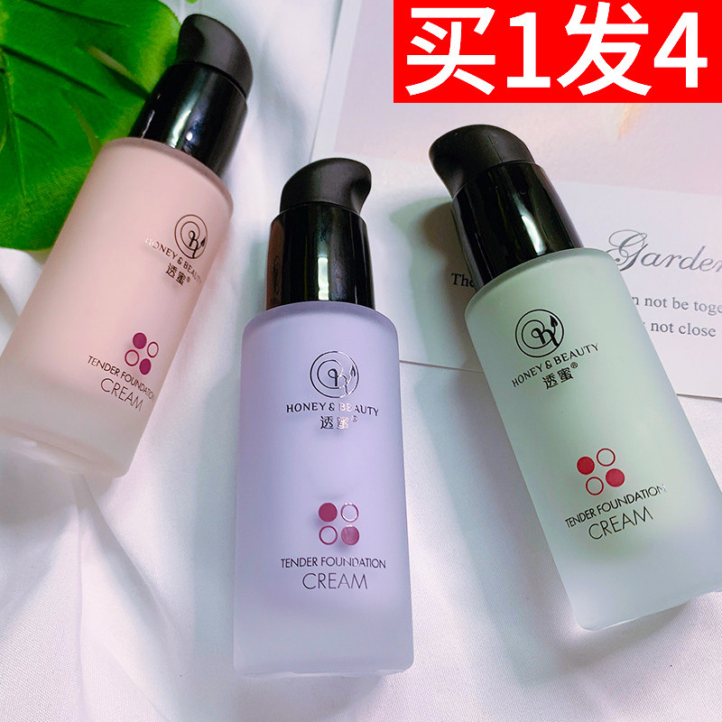 Transparent honey base cream burst water makeup front milk concealer three-in-one makeup cream female students before makeup flagship store