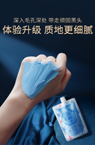 The Honeymoloed Clay Film 140g