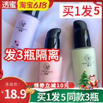 Through Honeymoon Isolation Frost Flagship Store Official Sun Protection Flawless Titan Color Makeup Front Vegan