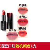 Through Honeyport Red Random 1 (remark color can be)