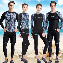 South Korean swimsuit men and women long sleeves trousers floating subsuit lovers sunscreen jellyfish split speed dry surfing diving suit