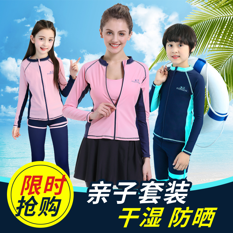 Fudani parent-child diving suit Set Korea split sunscreen swimsuit long sleeves long pants children's snorkeling jellyfish suit