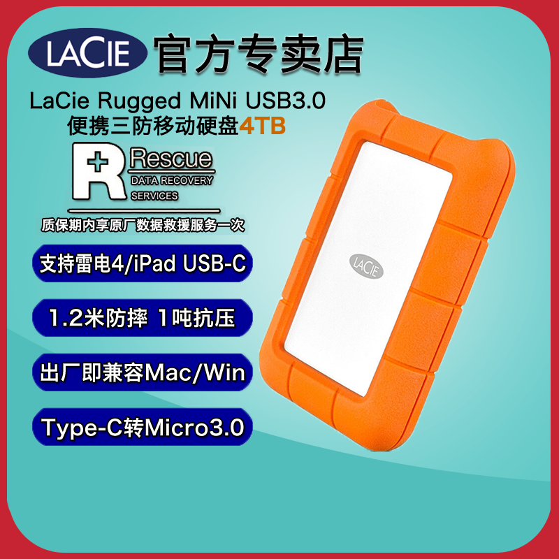 LaCie 4TB Portable Hard Drive Rugged Mini USB3 0 2 5 inch Portable Rugged