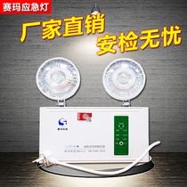 Fire emergency light New national standard double-headed LED rechargeable evacuation emergency light exit indicator light