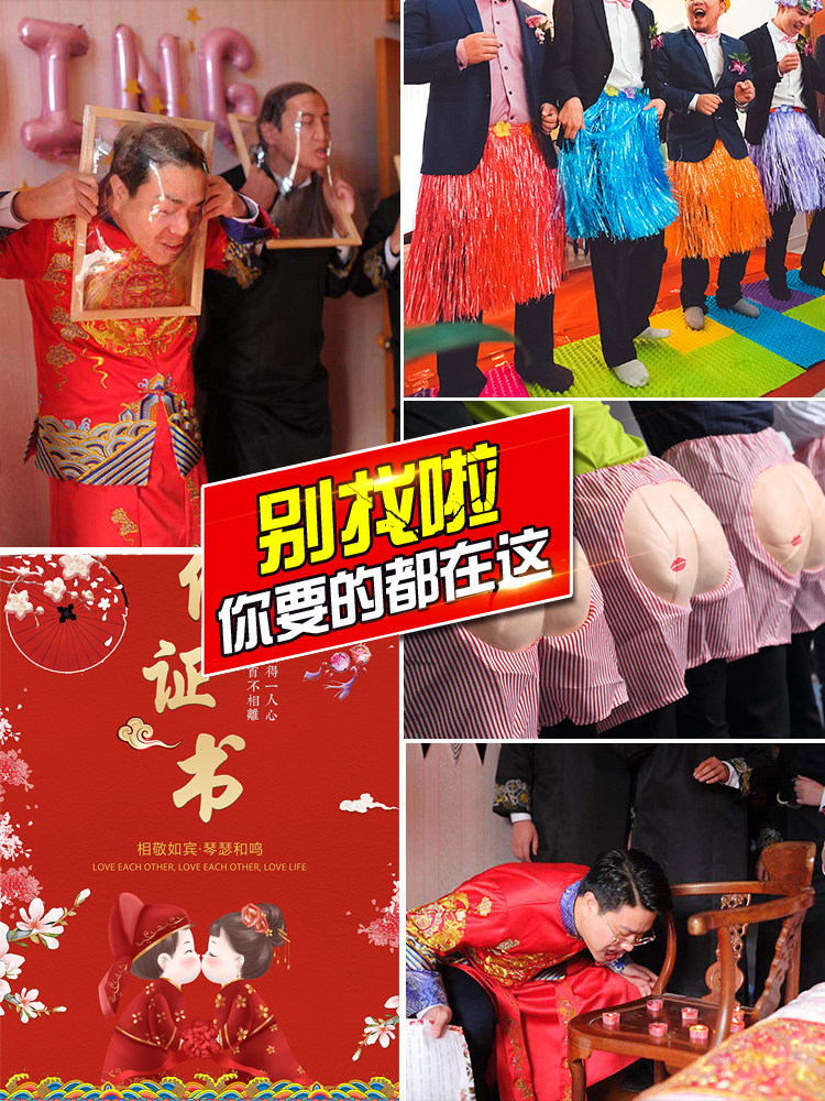 Douyin wedding game small props pick up kisses tricky best man groom finger pressure board creative door blocking package wedding door blocking