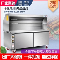 Smoke-free barbecue car with stove commercial pendulum stall mobile environmentally-friendly oil smoke purifier large grill outdoor oven charcoal