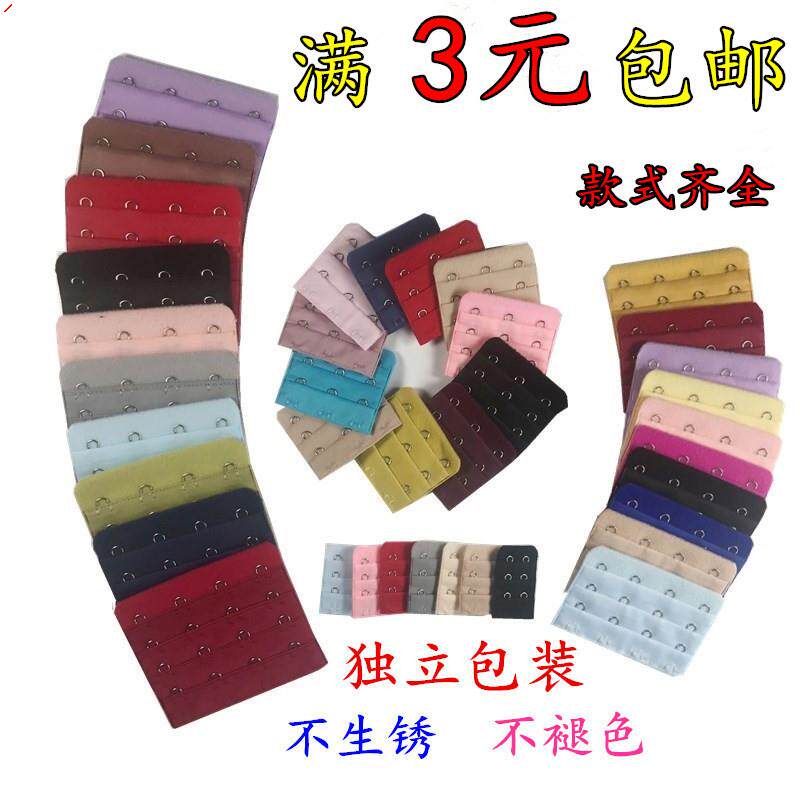 Underwear bra lengthened extension buckle four rows four buckles back buckle three rows three buckles bra buckle ring hook