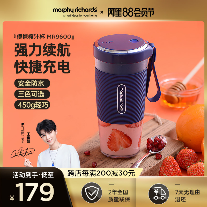 Moffi Portable Juicer Household Fruit Juice Cup Electric Juice Cup Mini Cup Charge