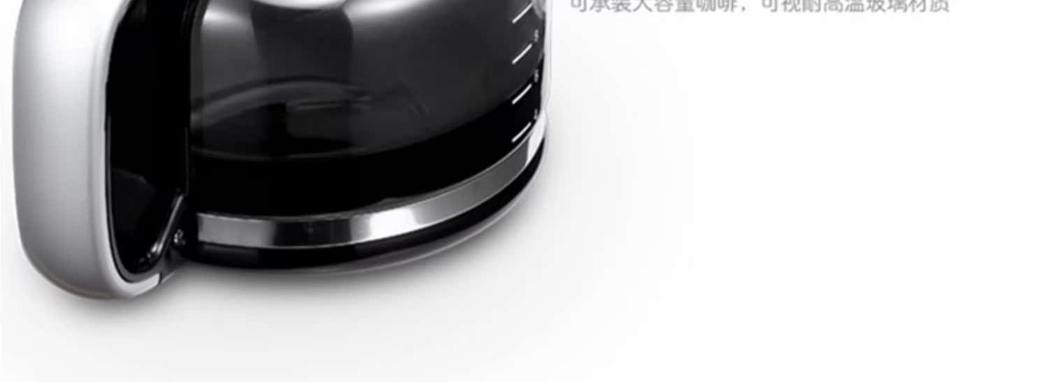 máy pha cà phê crm 3200 b RỦI RO MORPHY / 飞 mr4266 摩 飞 美式 家用 自动 咖啡 - Máy pha cà phê máy xay hc600