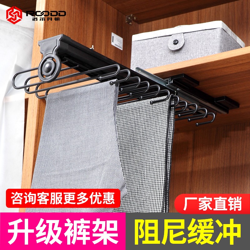ROODD top loading trouser rack multi-function folding telescopic rack Household wardrobe Pull-out side loading trousers hanging pants