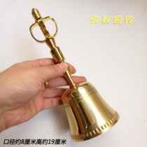 Buddhist household supplies Buddhist bronze bell magic Bell three clear Bell three fork Bell copper bell pure copper hand crank Bell