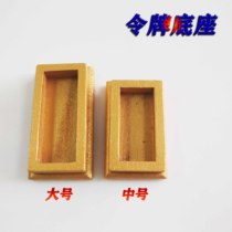 Taoist supplies Taoist token base token matching base five Thunder order large base wooden gold paint