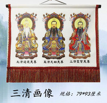 Daoist portrait Three clear days Zuns painting scroll painting Shangyuan The moral sky revered like an oil canvas