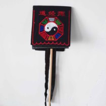 Taoist Cap Dau Warp Teacher Tai Chi Gossip Gossip Gossip Gossip Trinity Gossip Scarf Gossip Hat Black Gossip Gossip Hat Black