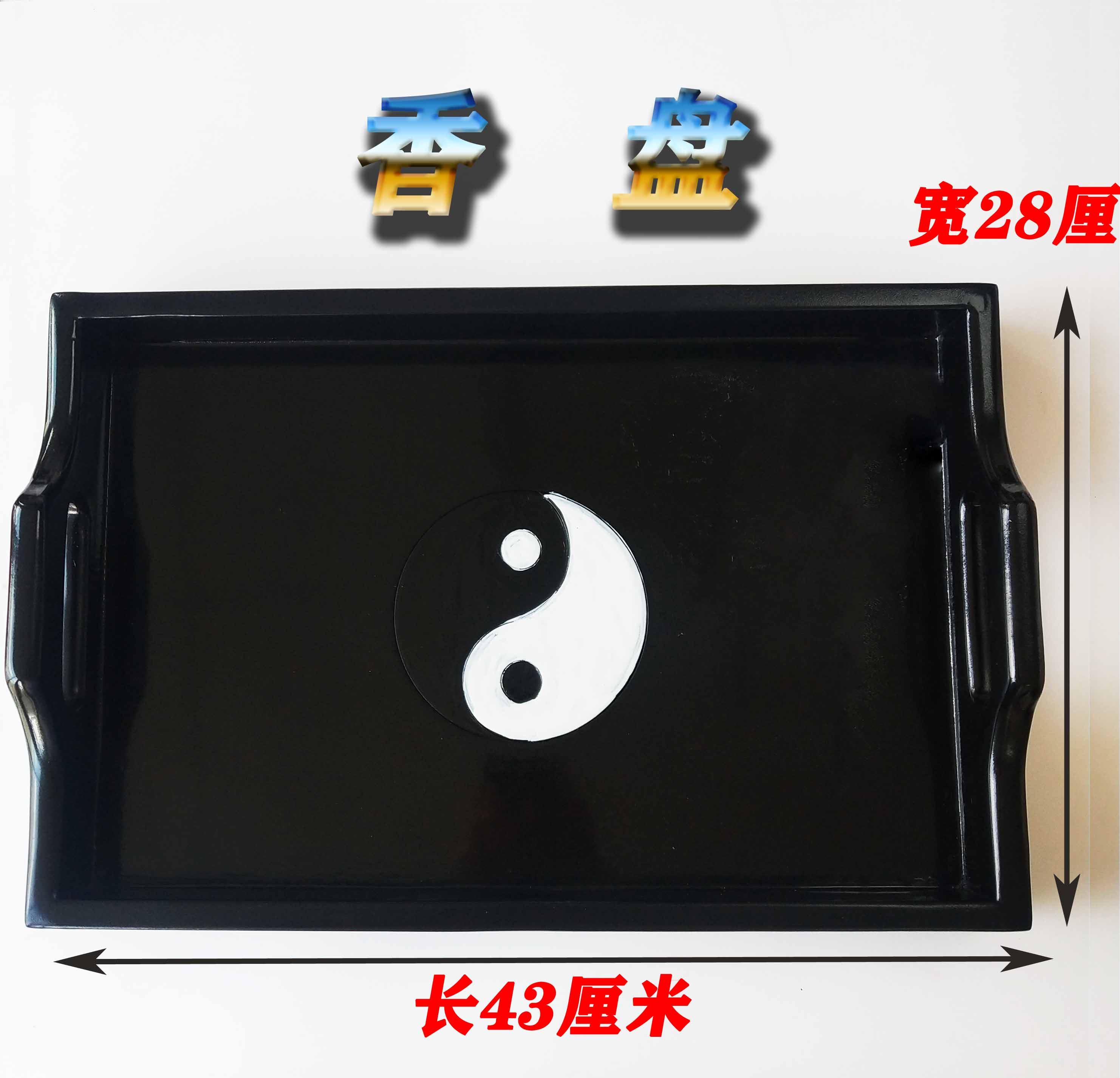 Daojiu Supplies Tai Chi Nursery Pang Pang Pan Road Field Disc Dragon Enter The Nine Days Incense Pan Fragrant Pang Changi Wood Road Field Incense Pan