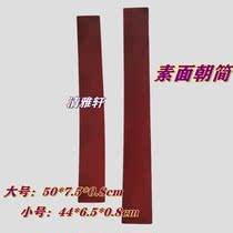 Taoist supplies Taoist priest plain wat board smooth board Gui Jane large small camphor wood