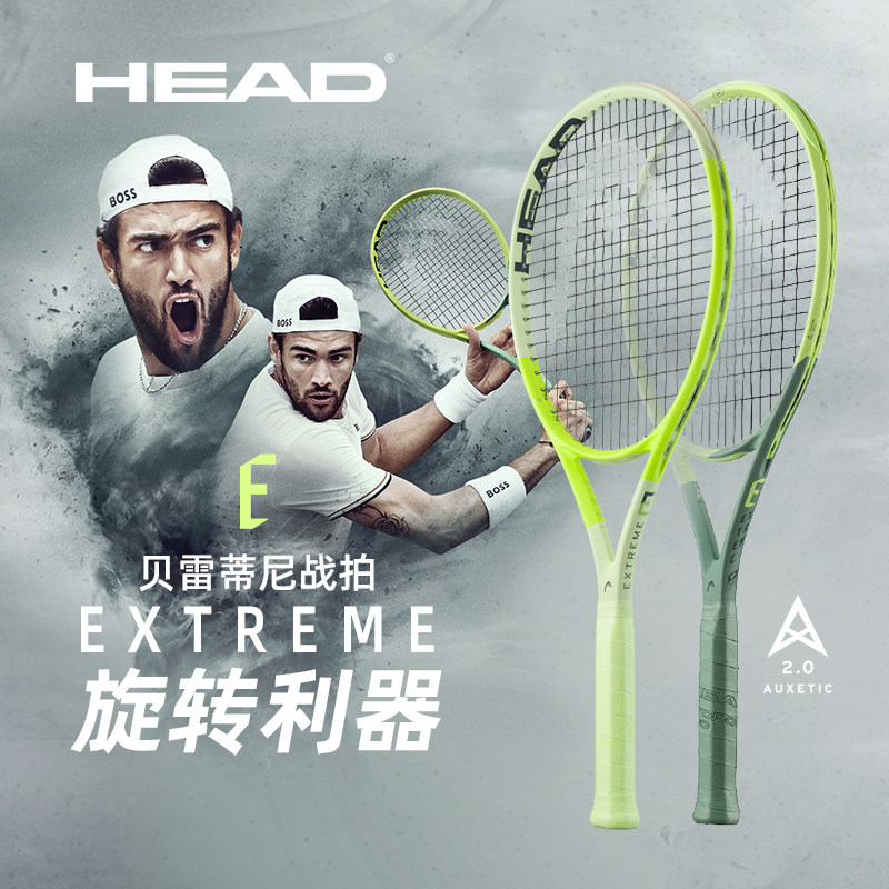 Новая теннисная ракетка HEAD Hyde EXTREME Beretini L3 Beckham из углеродного волокна профессиональная маленькая черная ракетка Изображение 1