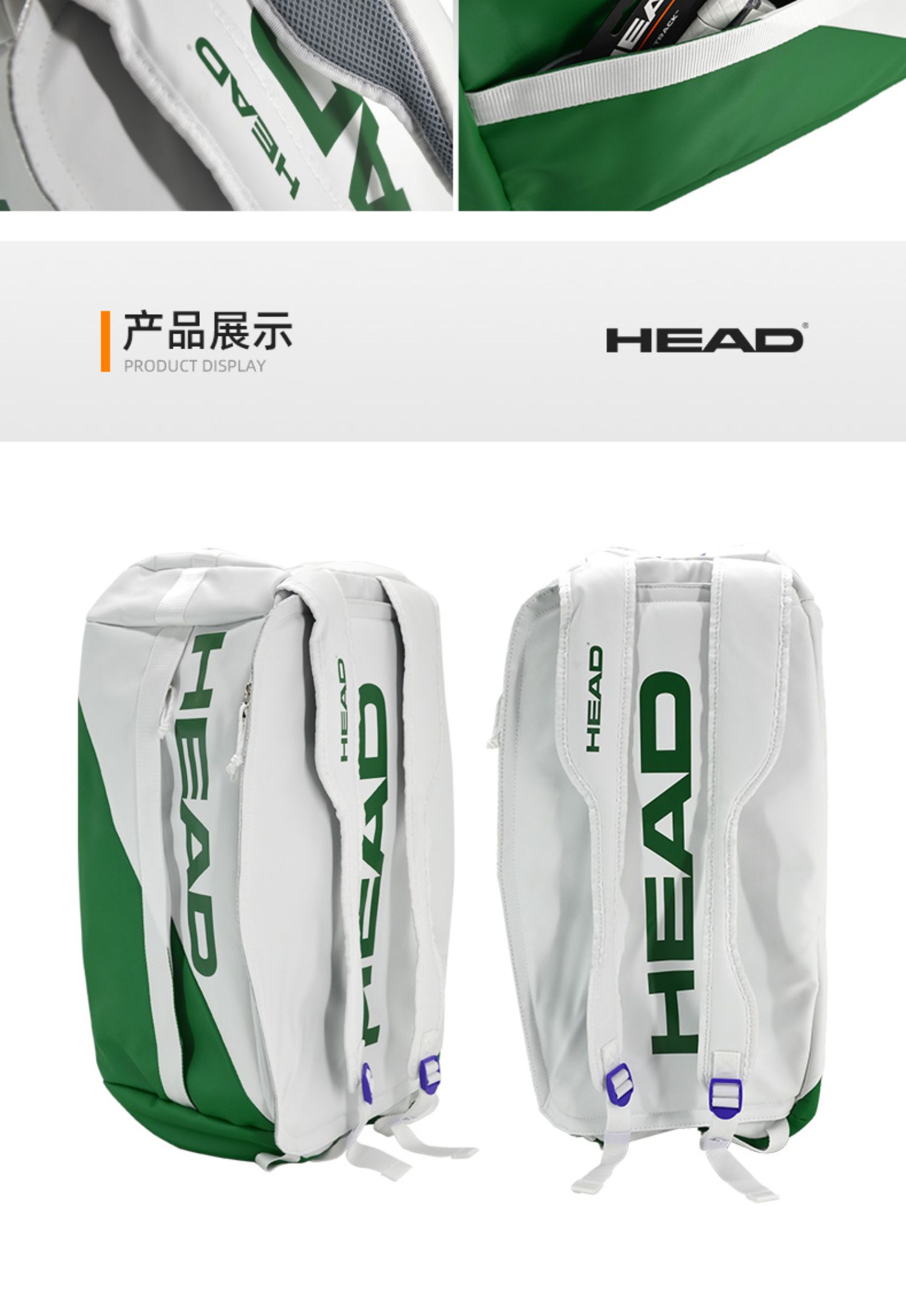 https://img.alicdn.com/imgextra/i4/2200712009058/O1CN01Cl3zfX2GmcDMx02Ee_!!2200712009058.jpg 網球HEAD海德溫網草地東京奧運系列單雙肩包網球衣物運動背包網球拍包