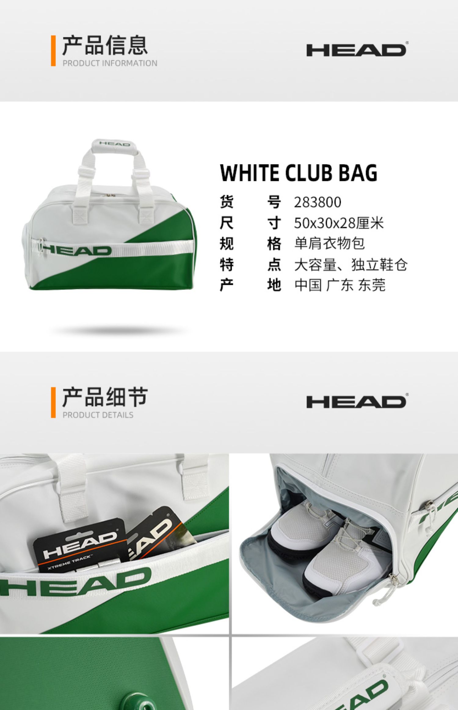 https://img.alicdn.com/imgextra/i4/2200712009058/O1CN01cajahB2GmcDHpDoLV_!!2200712009058.jpg 網球HEAD海德溫網草地東京奧運系列單雙肩包網球衣物運動背包網球拍包