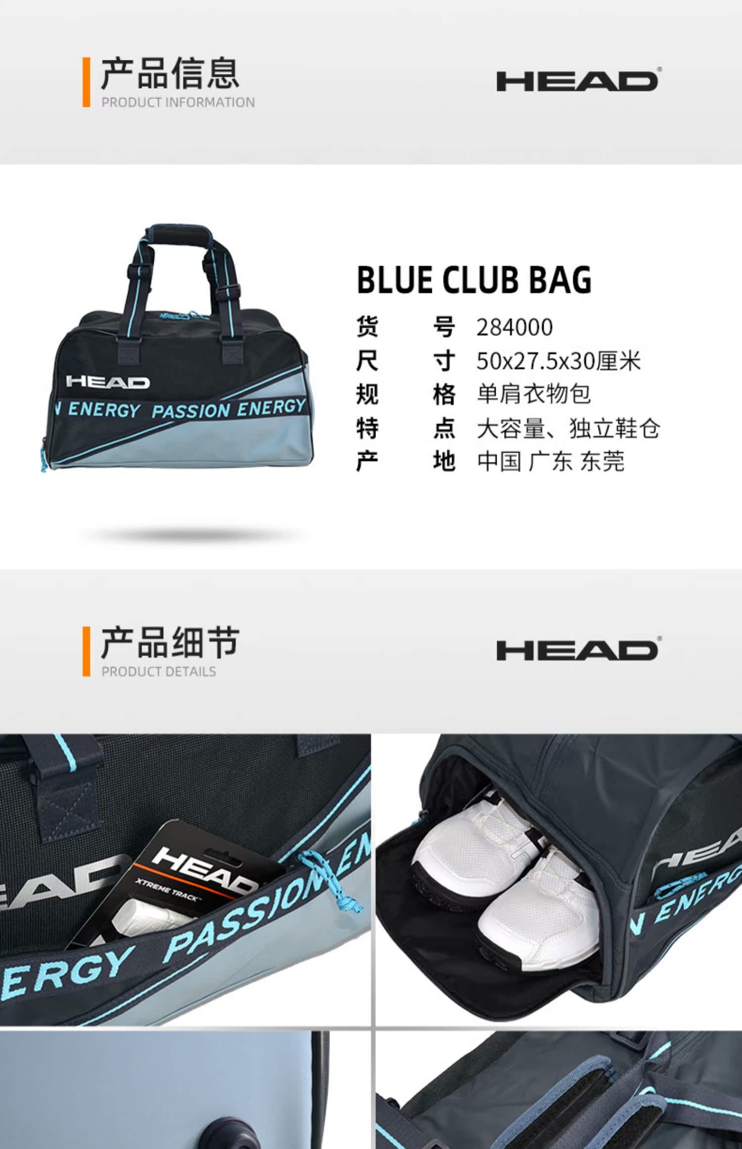 https://img.alicdn.com/imgextra/i4/2200712009058/O1CN01hjbY1E2GmcDI1T1s2_!!2200712009058.jpg 網球HEAD海德溫網草地東京奧運系列單雙肩包網球衣物運動背包網球拍包