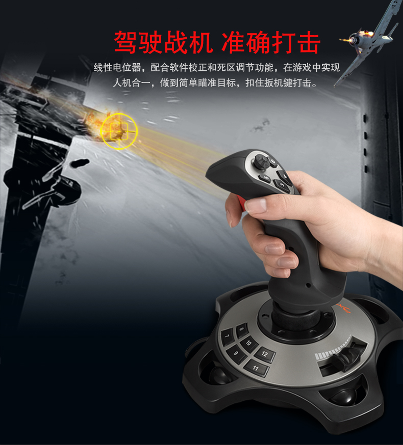 Lai Shida Thunder Pro máy tính mô phỏng máy bay điều khiển máy bay Microsoft máy bay mô phỏng máy bay điều khiển chiến tranh Thunder máy bay chiến đấu thế giới xe tăng điều khiển trò chơi hoàng đế không chiến - Cần điều khiển tay cầm gamesir t4w