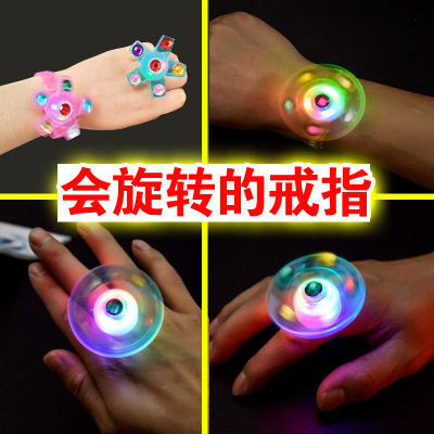 New toy top ring luminous finger lamp flash finger-to-top children's kindergarten gift ground pushback source-Taobao