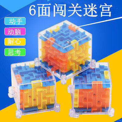 Maze Cube children early teach Mini 3d upright transparent yellow blue green Puzzle Force Development Trespass Spinning Magic Cube Gift