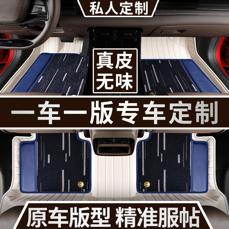 Dedicated to Alfa Romeo Giulia QV Juliette Stelvio fully enclosed car genuine leather footbed