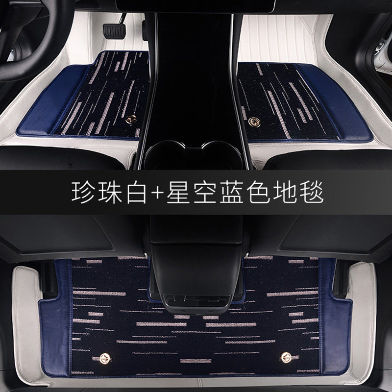 Dedicated to NIO ES6 ES8 EC6 Ideal one Xiaopeng P7 Tesla model3 y leather foot pad All-inclusive