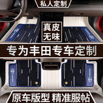 Dedicated to Toyota Camry Asia Dragon Wilanda Highlander RAV4 Prado leather car mat all-inclusive