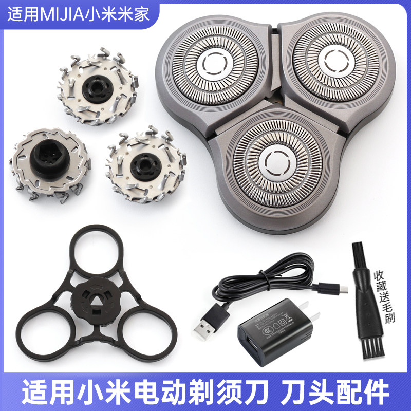 Apply millet razor blade S300 S500C MJTXD01SKS knife for the entire head