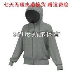 361 Degree Casual Cardigan Women's New Product 2022 Spring Women's Hooded Sports Jacket 19009A