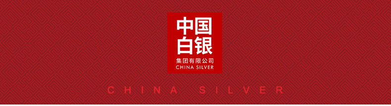 中国白银集团 骜世饕餮斧 999足银吊坠项链 图1