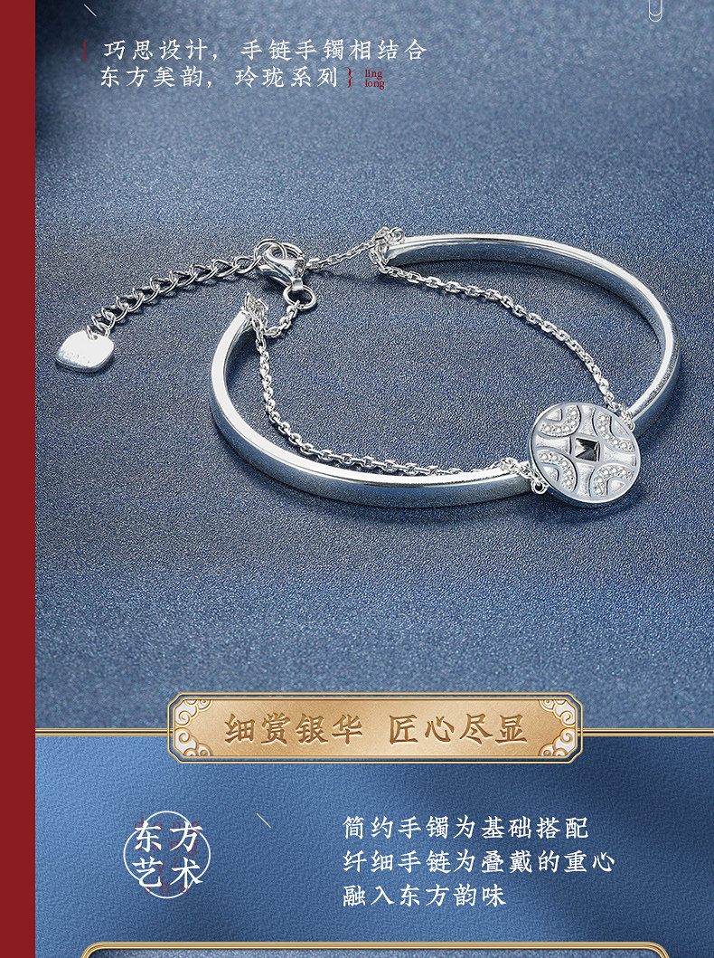 中国白银集团玲珑镯足银925 图5