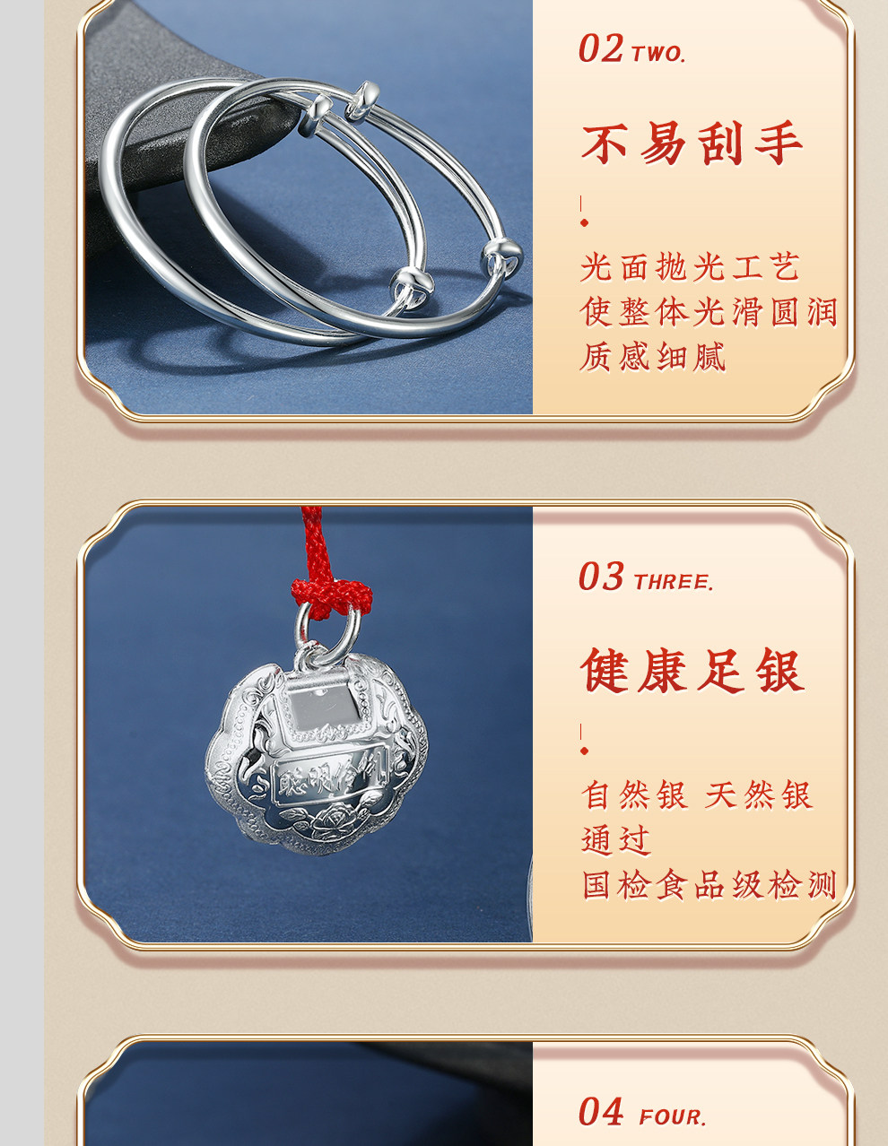 中国白银 聪明伶俐 宝宝足银999手镯平安锁套装 凑单折后￥173.65包邮