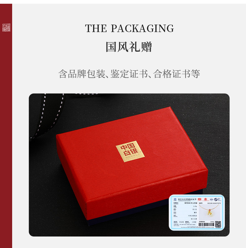 中国白银 和田玉福袋吊坠 s925银 项链 图7