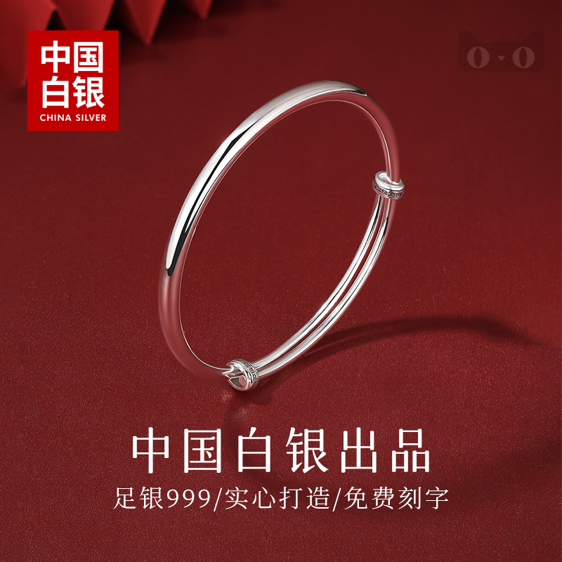 China silver Group glossy silver bracelet female push-pull pure silver bracelet woman S999 foot silver solid gifts-Taobao