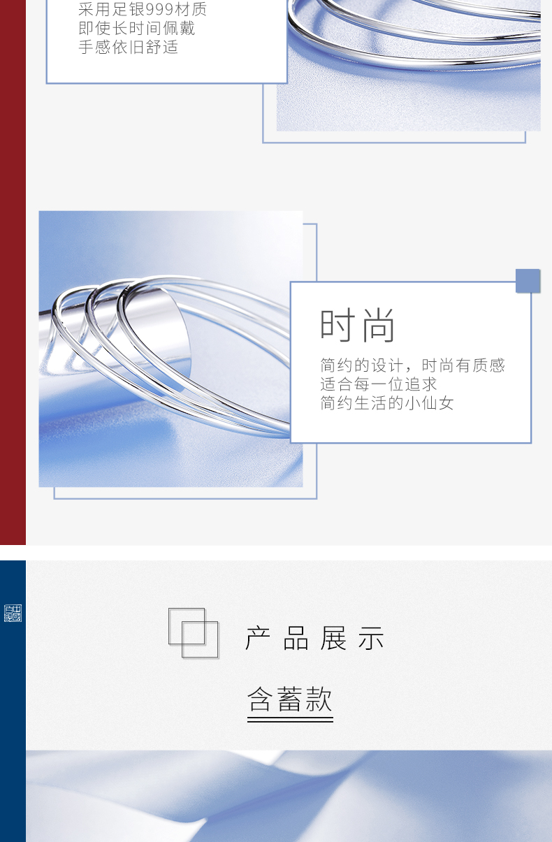 中国白银集团 传承银 实心三环手镯 999足银 33g 图5