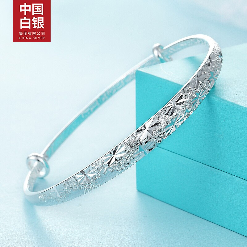 中国白银 999足银 开口满天星手镯 15克 双重优惠折后￥159包邮