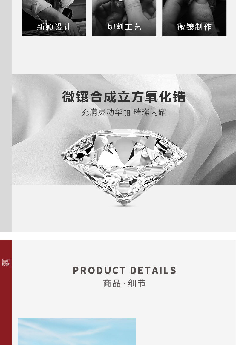 中国白银集团 S925银镶嵌锆石开口戒指 图4