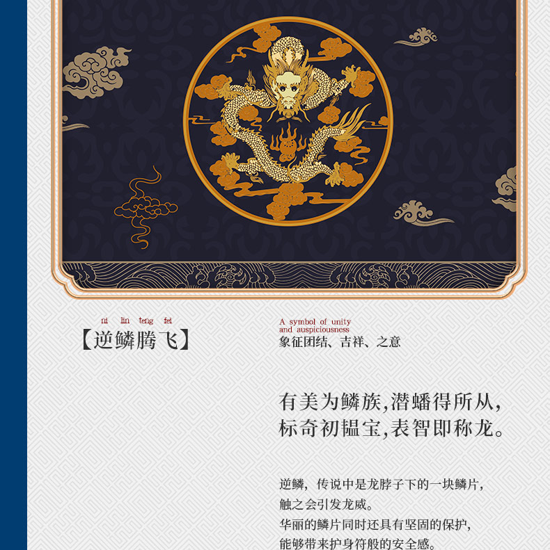 中国白银 龙行天下 足银999 男士龙鳞开口手镯 约22g 图3