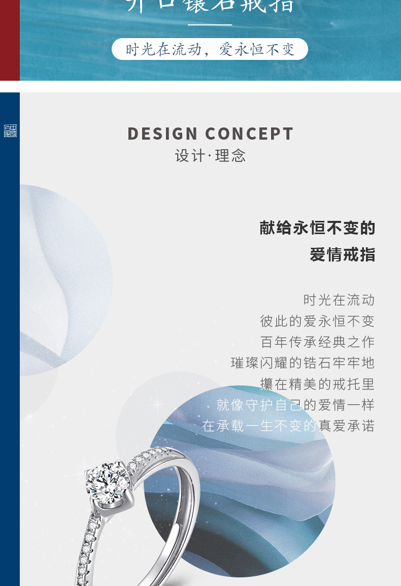 中国白银集团 S925银镶嵌锆石开口戒指 图2