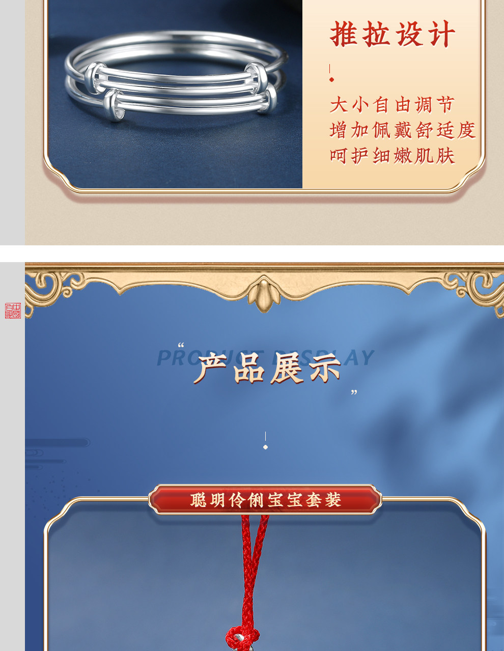 中国白银 聪明伶俐 宝宝足银999手镯平安锁套装 凑单折后￥173.65包邮