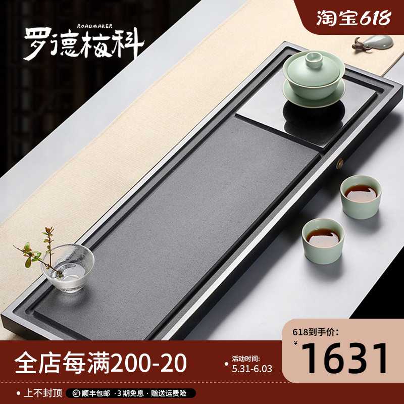 Rodemeico natural urkin stone tea pongfu tea furniture household brief day style dry bubble stone tea NTU small number
