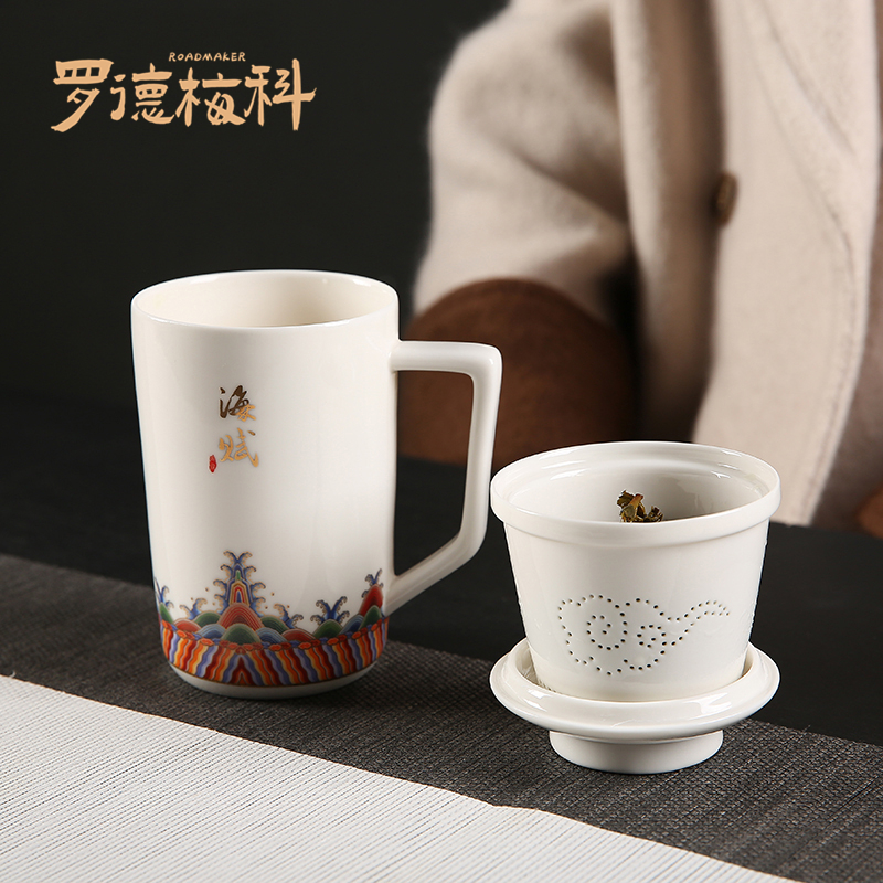 Rhode Mayco white porcelain jade cup porcelain hand-painted mug with cover filter large green tea cup for public funds