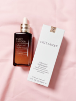 ESTEE LAUDER ANR NEW 7th GENERATION SMALL BROWN BOTTLE EXTRA ESSENCE 100ML instant repair muscle essence