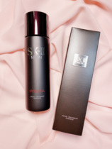 Spot day duty-free SKII SK2 Mens fairy water 230ml Skin care essence Moisturizing oil control refreshing