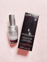 Lancôme Black Eye Essence Eye Muscle Base Essence Moisturizing repair Fade fine lines bags under the eyes 20ml